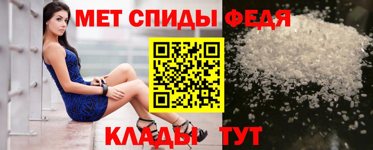 АМФ VHQ Нурлат
