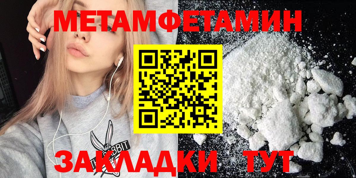 А ПВП Нурлат