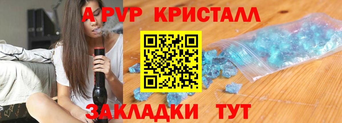 APVP СК Нурлат