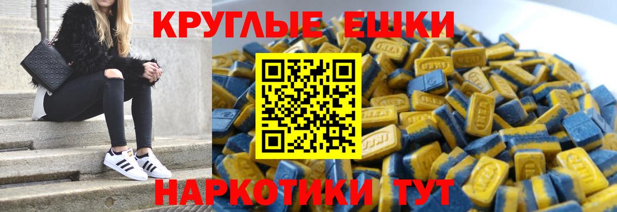 Экстази 300 mg Нурлат