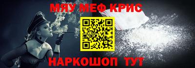 крисы Туймазы