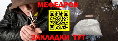 кристаллы Тула