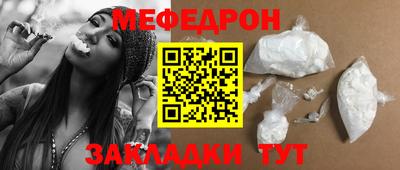 кристаллы Тула