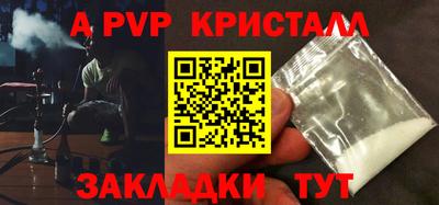крисы Туймазы