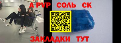крисы Туймазы