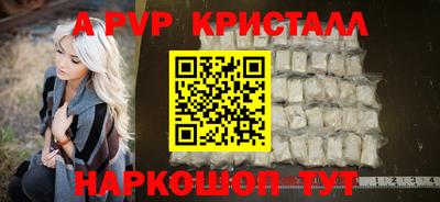 герыч Тулун