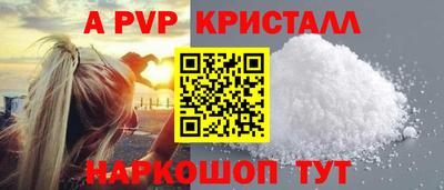 крисы Туймазы