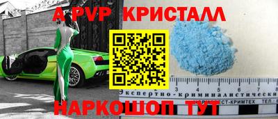 a pvp Тара