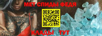 мет Татарск