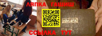 соль курить ск Тверь