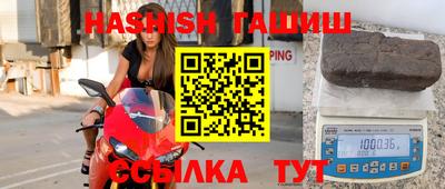 крисы Туймазы