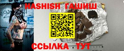 крисы Туймазы