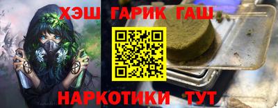 мет Татарск