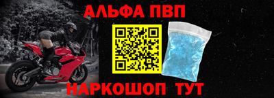 кристаллы Тула