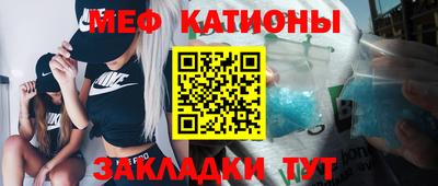кристаллы Тула