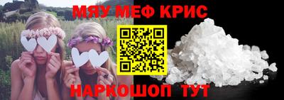 кристаллы Тула