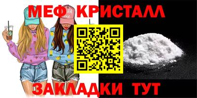 герыч Тулун