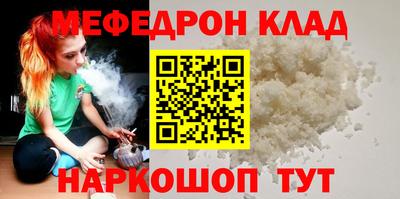 крисы Туймазы