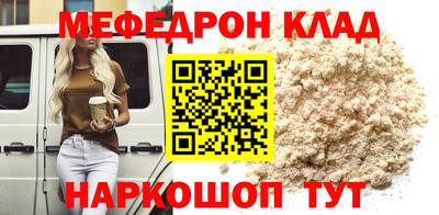герыч Тулун