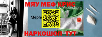 мет Татарск