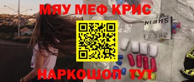 крисы Туймазы