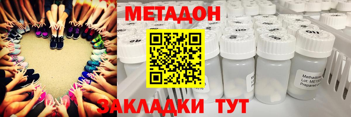 Гашиш  LSD-25  Конопля  Мефедрон кристаллы  MDMA  Бошки Шишки  COCAIN  Нурлат  Вход с VPN 