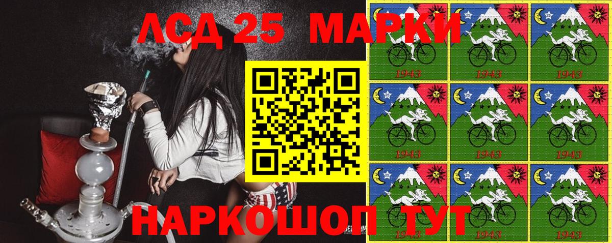 Марки N-bome  Марки 25I-NBOMe 1,5мг  Вход с VPN  Нурлат 