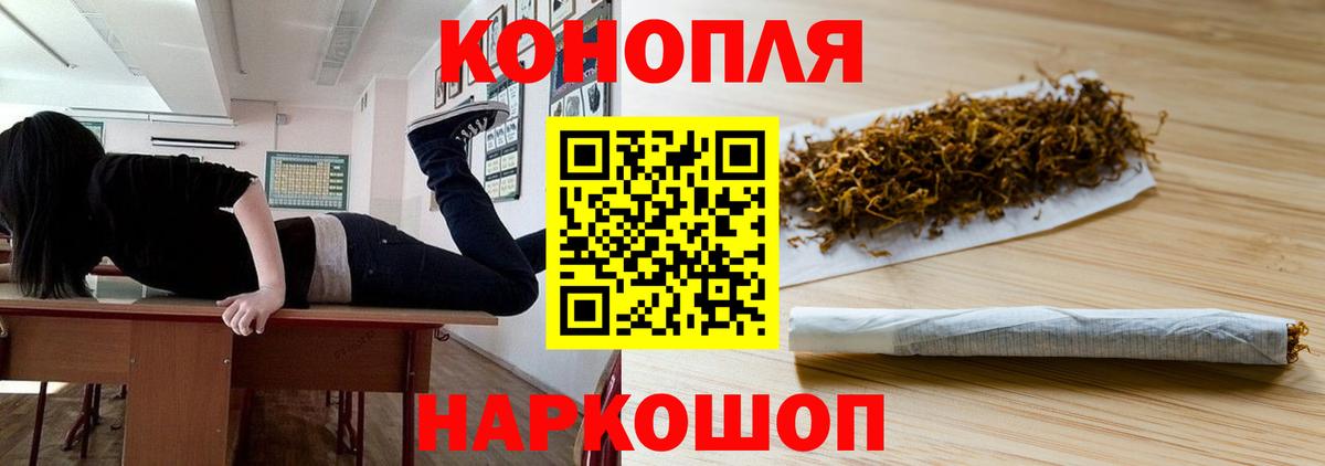 Канабис план  Вход с VPN  Каннабис планчик  МАРИХУАНА Bruce Banner  Нурлат 